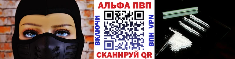 APVP СК  Куровское 