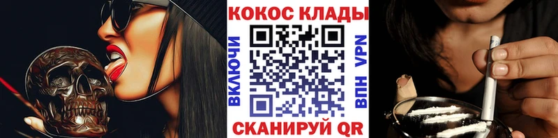 Cocaine Columbia  mega сайт  Куровское 