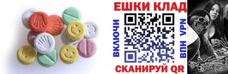 ЭКСТАЗИ mix  OMG ТОР  Куровское  купить наркотик 