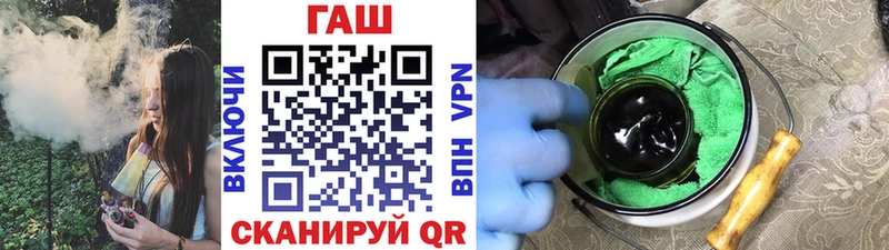 дарнет шоп  Куровское  Гашиш hashish 