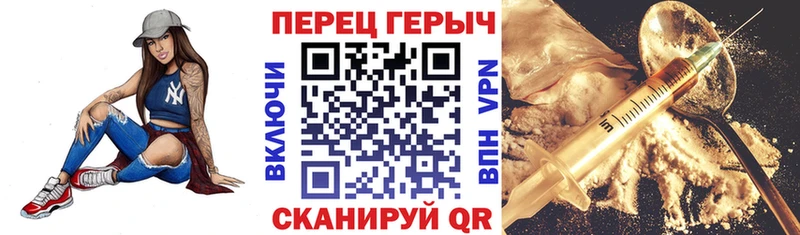 hydra ONION Куровское Героин хмурый