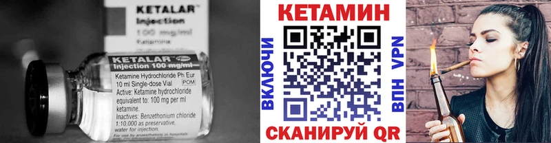КЕТАМИН ketamine  kraken tor  Куровское 
