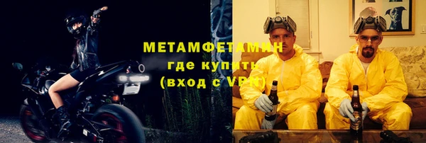 мет Беломорск