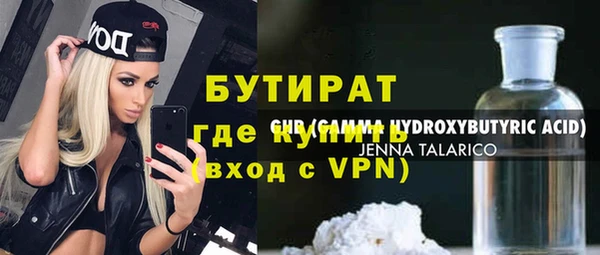 амфетамин Белокуриха