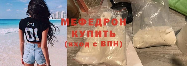 амфетамин Белокуриха