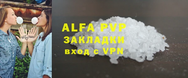 не бодяженный Белоозёрский