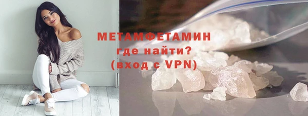 амфетамин Белокуриха