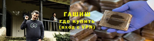 амфетамин Белокуриха