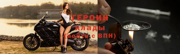амфетамин Белокуриха
