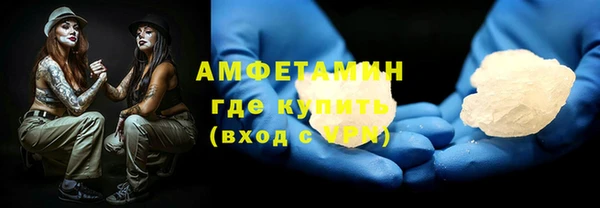 мет Беломорск