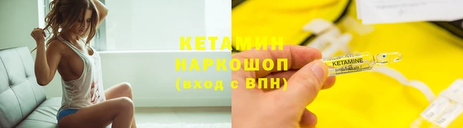 амфетамин Белокуриха