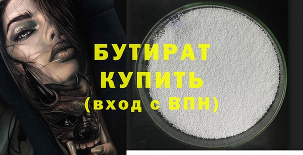 не бодяженный Белоозёрский