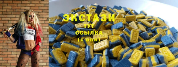 амфетамин Белокуриха