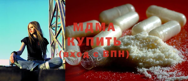 амфетамин Белокуриха