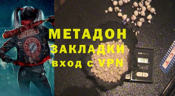 мефедрон мука Туринск