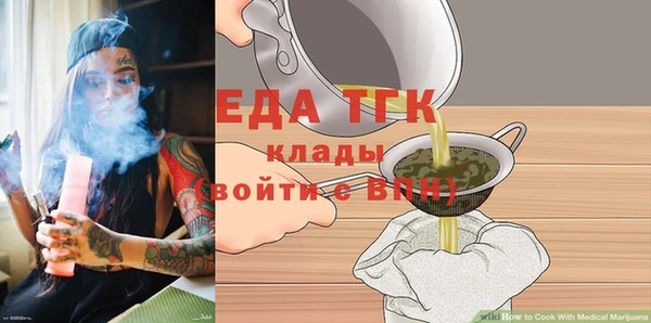амфетамин Белокуриха
