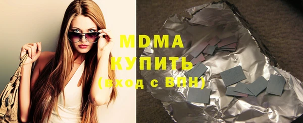 амфетамин Белокуриха