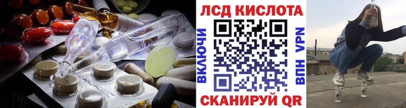 Лсд 25 экстази ecstasy  KRAKEN   Куровское 