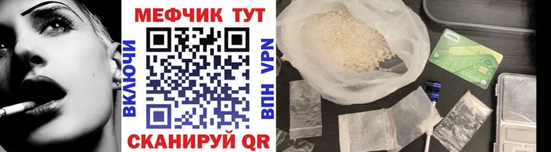 сайты даркнета телеграм  Куровское  МЯУ-МЯУ VHQ 