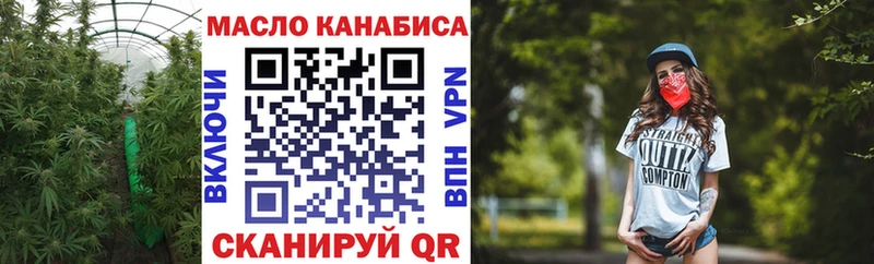ТГК Wax купить наркотик маркетплейс официальный сайт Куровское